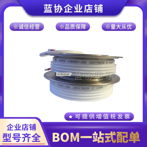 KPX/KPA可控硅晶闸管多型号