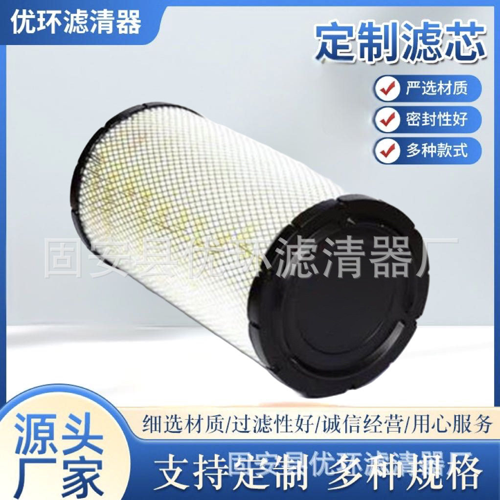 工程机械发电机设备配件专用空压机空滤滤芯滤清器26510353滤芯