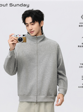 About Sunday立领拉链夹克男秋冬420G重磅宽松休闲外套