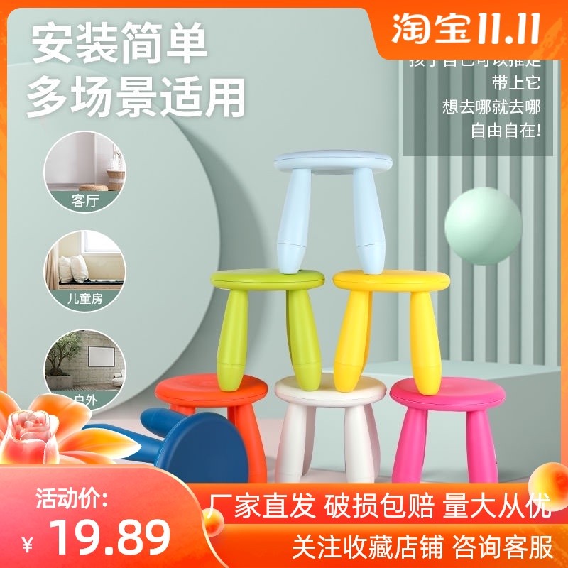 小凳子家用塑料圆矮凳可爱儿童沙发凳宝宝椅子时尚卡通创意小板凳