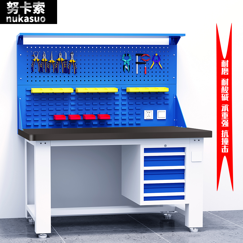 努卡索吊三抽双挂板钢板台面钳工工作台重型检验实验台维修操作台