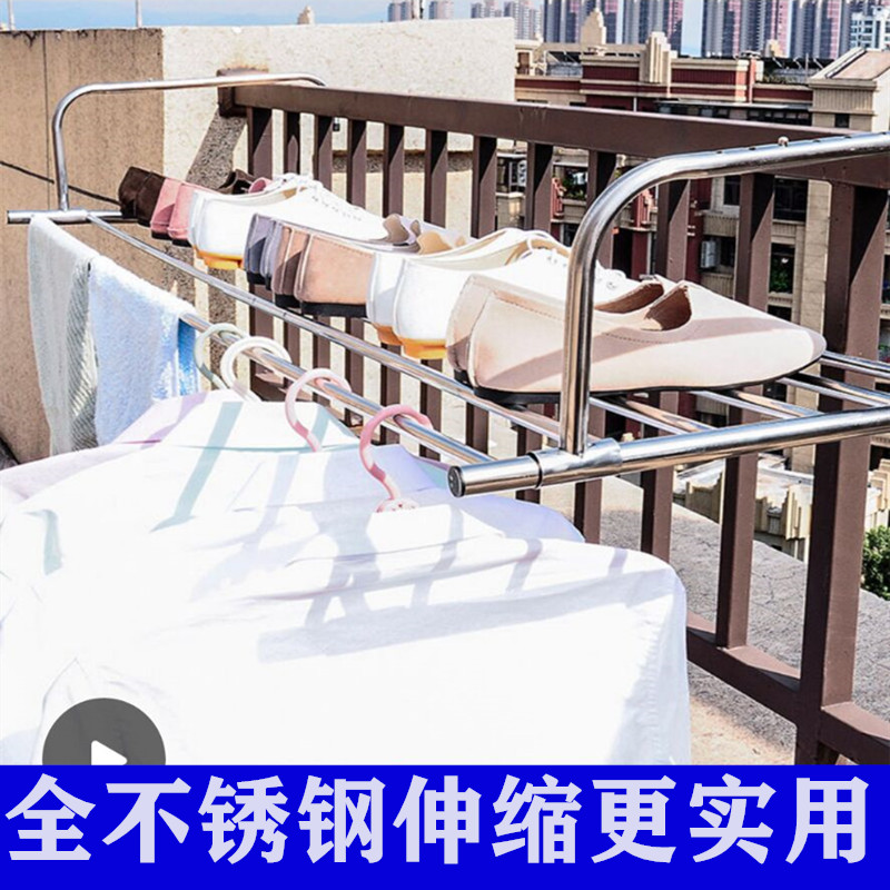 不锈钢防盗网晾衣架阳台晒鞋架挂在防盗窗上的晒衣架暖气晾衣架子