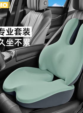 OKMO汽车专用腰靠小个子女生新手司机专用纯色可爱硅胶护腰坐垫夏