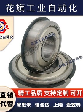 怡合达尺寸深沟球轴承BBF6900ZN 6000 6200 6300 6901 6001进口