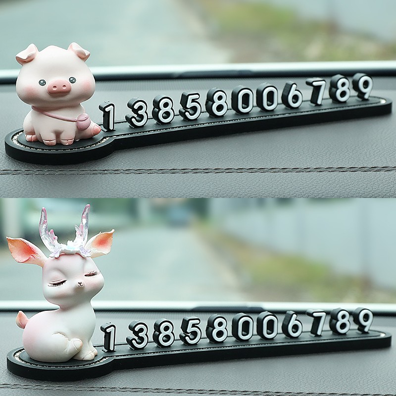 汽车临时停车号码牌车内创意卡通挪车电话牌女士个性车载好物摆件
