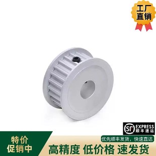 N12 S5M250 同步轮EBJ41 N12.7 N16 N15 N17 N14 N10