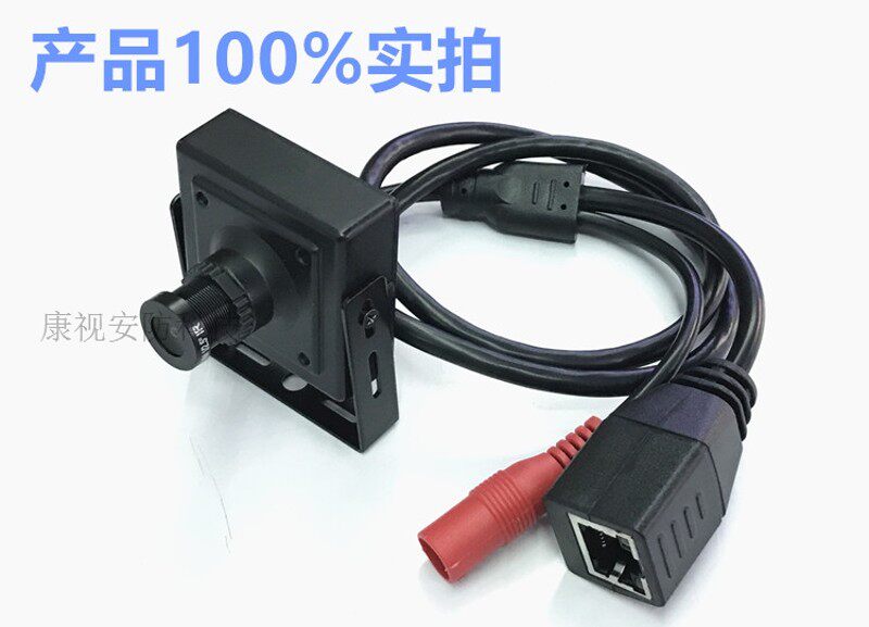 白光宠物POE星光级网络摄像机海思IMX291电子眼监控1080P鱼眼探头