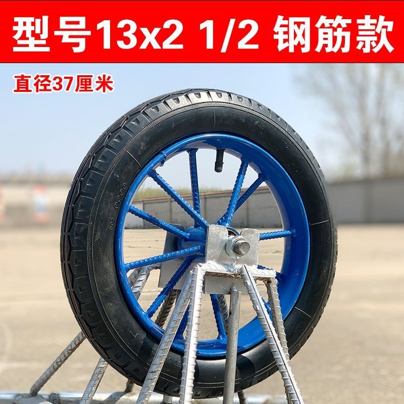 老式独轮车鸡公车轮子滚轮13x21/2型号车轮单轮手推车轱辘独轮