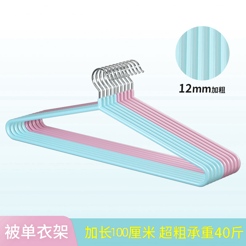 大衣架家用晾晒床单被套被子加长加粗超大号阳台衣撑防滑被子防锈