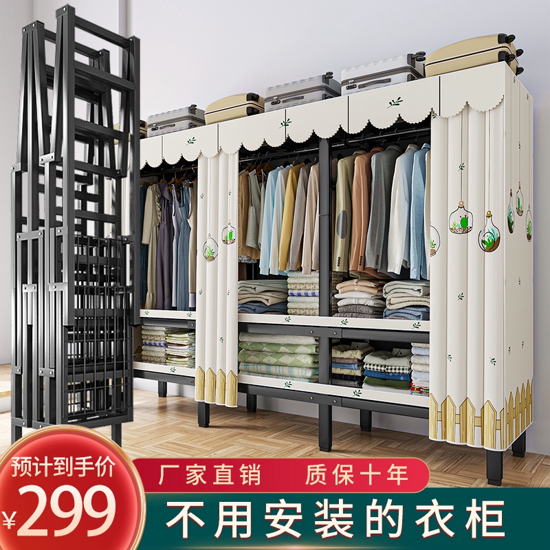 免安装衣柜出租房家用卧室现代简约简易布衣柜钢架结构折叠布衣橱