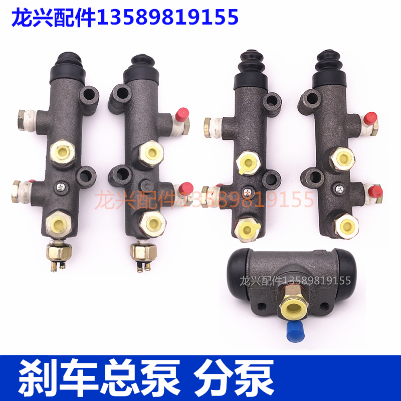 莱州小型装载机铲车配件油刹刹车总泵刹车分泵 铲车泵12/16/18/20