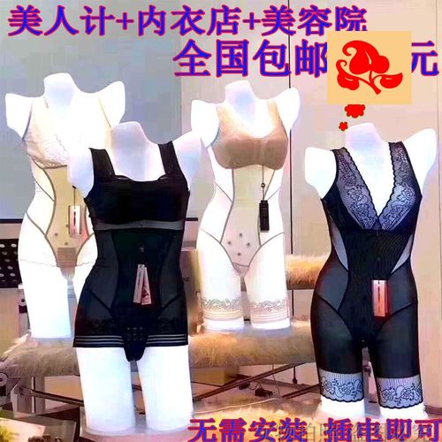 带灯光发光全身模特内衣内裤展示道具美体塑身衣形体中脉人体模型