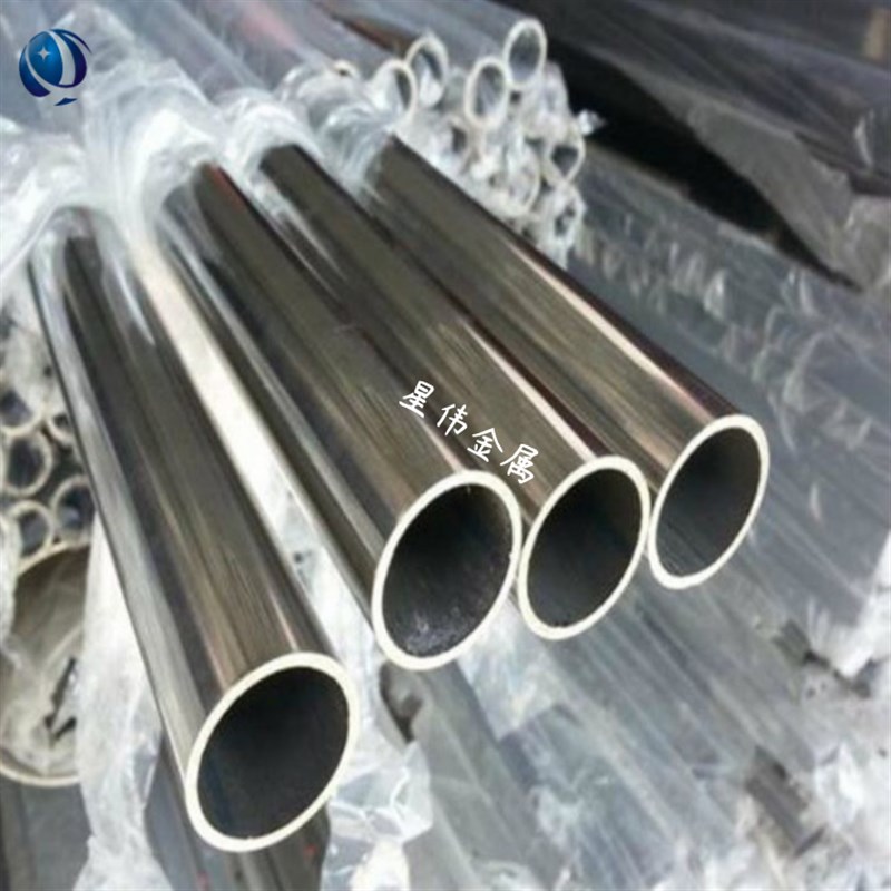 哈氏合金C276无缝合金管 毛细管  哈氏C-276棒  HC-22管材空心
