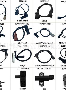 8K09412于854P汽车车高身度传感器8K0941285J8K09V10-72-01285K适