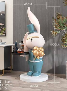 DTQ兔子大型落地摆件托盘收新纳客家居饰礼品电视柜沙发旁厅乔迁