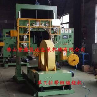 铝带缠绕机钢带229线自堆垛捆扎动缠绕包装 垛机卷厂优 线家铜带码