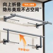 可包安899装 边晒衣 侧装 晾叠衣杆阳台架侧晾衣墙上固定式 折壁挂式