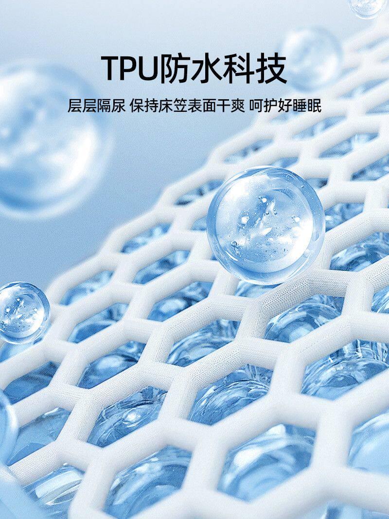 智能床垫定制头部全分体隔尿防水床罩全包围保暖通用a类全包床单