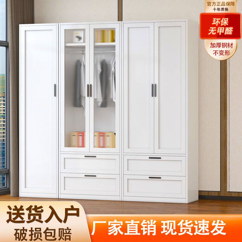 新款家用衣柜钢制卧室简约收纳柜出租房用儿童衣橱柜衣帽间储物柜