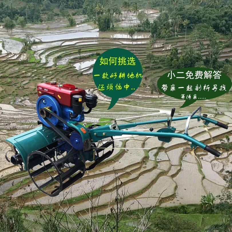多功能四驱前旋乘座式旋耕机水旱两用耕田机柴油中型打田机耕地机