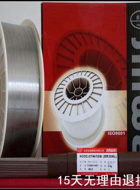 北京威ER300.8mm8LSi不锈钢气保丝ER焊38L金Si不锈钢焊丝氩弧0焊