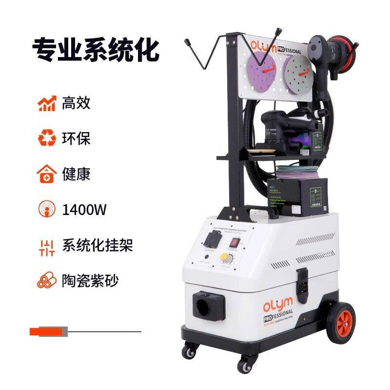 无尘干磨机汽车电动吸尘喷漆腻子原子灰磨灰机油漆砂纸气动打磨机