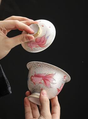 几欢KKZ珐琅彩掐丝鱼戏盖杯莲花二才碗茶高家档陶瓷泡茶器用功夫