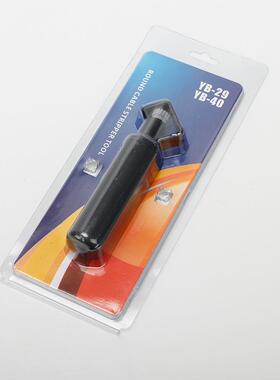 厂家直销YB-29RCS114/1纵58线缆电剥线开揽器刀YB-29光-纤横向开