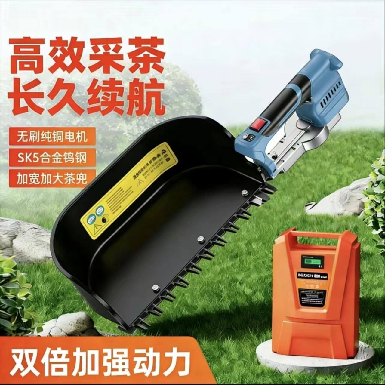 采茶机新款小型剪茶机锂电茶叶采摘机单人便携式充电剪茶叶神器