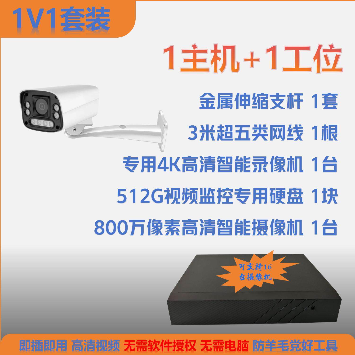 免电脑电商仓库快递打包发货退货拆包视频举证监控摄像机单号查询