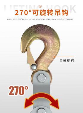 TOYON50234TL绳索滑轮组迷I你手拉葫芦微型手动吊装起重小省力吊