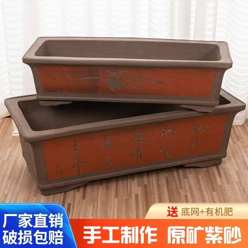 紫砂花盆陶瓷家用庭院长方形马槽手工刻字加厚榕树盆景盆特价清仓