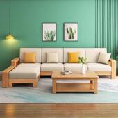 北Y918框架欧风木沙发茶实合组客厅小户型沙发几特价