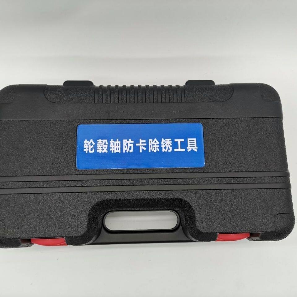 汽车轮毂抛光机打磨机刹车盘保养套装除锈工具轴头保养套装耐高温