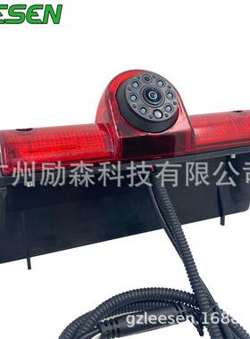 适摄车用于雪佛兰Exp33565ress高位刹倒车像头7寸后视镜倒车灯影