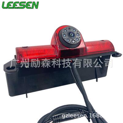 适摄车用于雪佛兰Exp33565ress高位刹倒车像头7寸后视镜倒车灯影