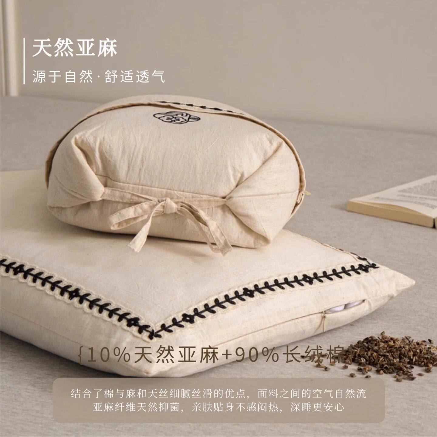 棉麻苦荞麦枕护颈椎助睡眠枕头单人一只装a类母婴级小枕芯一对