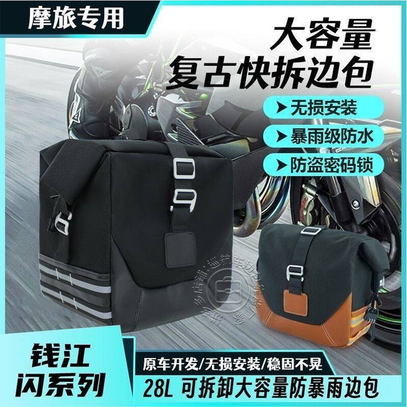 无极cu625边包金吉拉450防水大容量闪300全盔边包复古摩托车边包