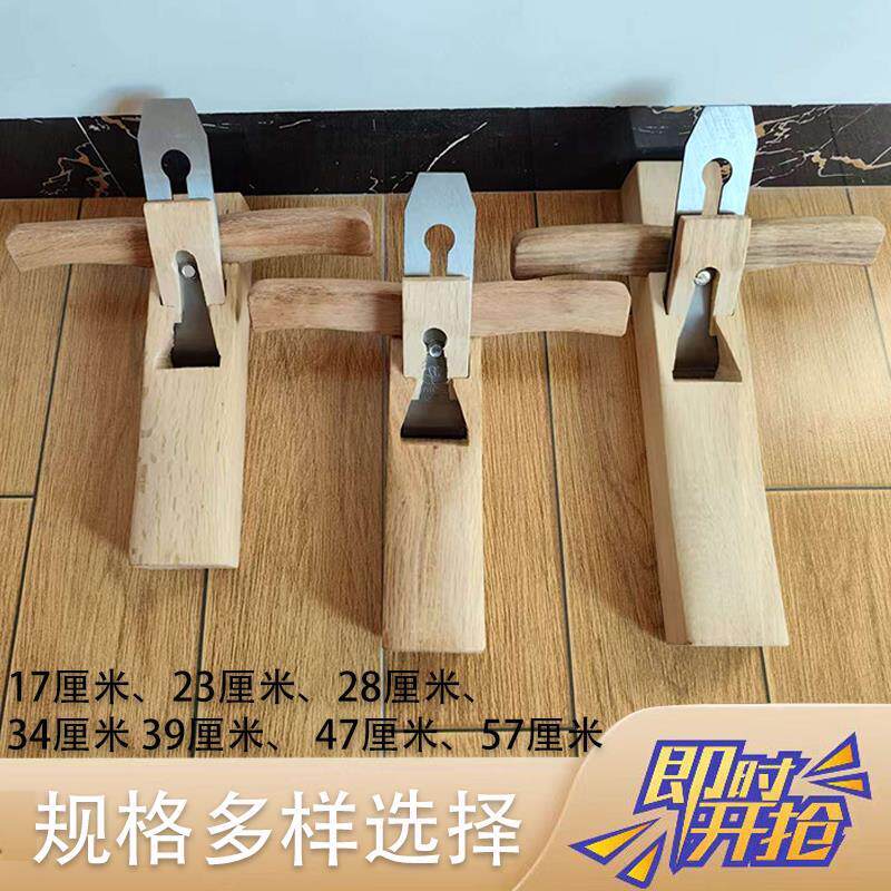 青冈木刨子木工刨硬木刨木工刨刀推刨手工刨光刨木工工具大全套装