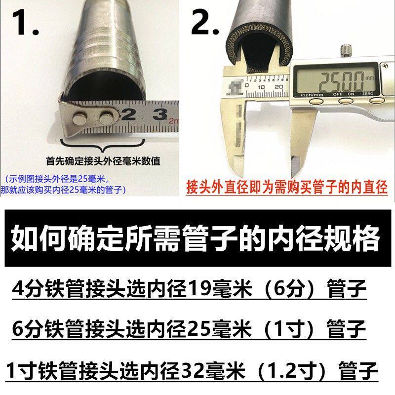 黑色夹布水管软管高压防爆橡胶管黑胶管耐压管蒸汽软管胶皮管1寸