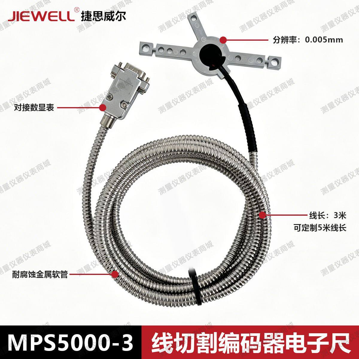 线切割编码器电机电子尺手轮尺数显尺线割电机贴片在轴磁性编码器