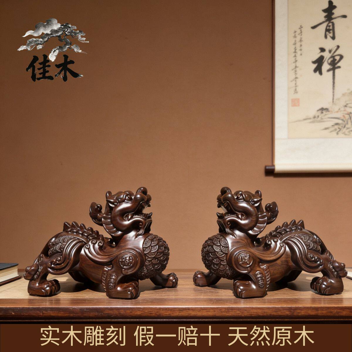 实木雕刻貔貅摆件一对大号貔貅皮丘办公室客厅装饰店铺开业送礼品