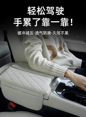 适用极氪009专用扶箱35788套中央储增高垫物收手纳内饰汽改装饰车