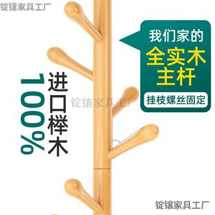 。。实木衣帽架落地卧室家用立式置衣架结实耐用简易室内客厅挂衣