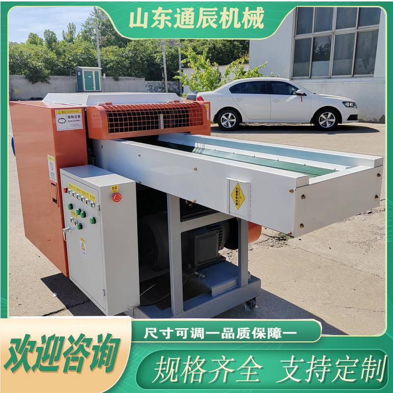 通辰废旧轮胎布料切断机碎布剪切机切布机工作效率较高