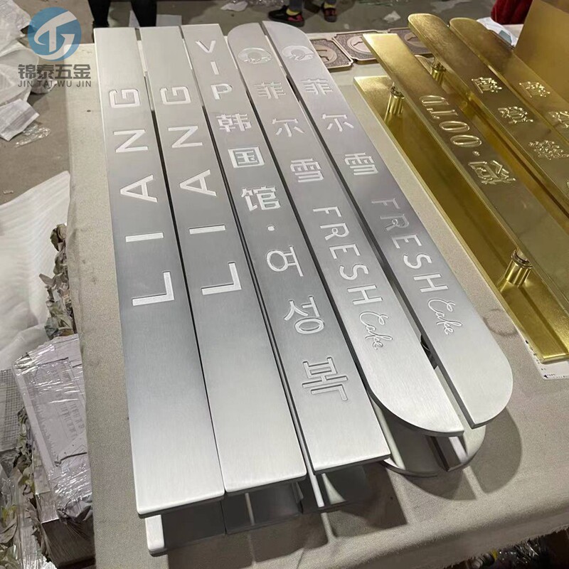 现代中式玻璃门拉手酒店大门把手木门推拉门扶手LOGO刻字铜其他