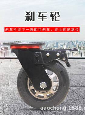 重型脚轮黑色铝芯橡胶轮花纹轮面400kg单轮高载重静音耐磨