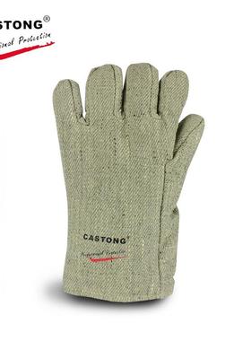 CASTONG卡司顿耐500度高温手套劳保防护隔热手套GAAA25-34