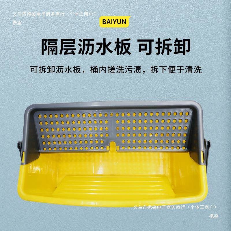 白云长方形拖把桶大号装蜡水桶尘推平板拖把清洁车商用拖地清携鉴