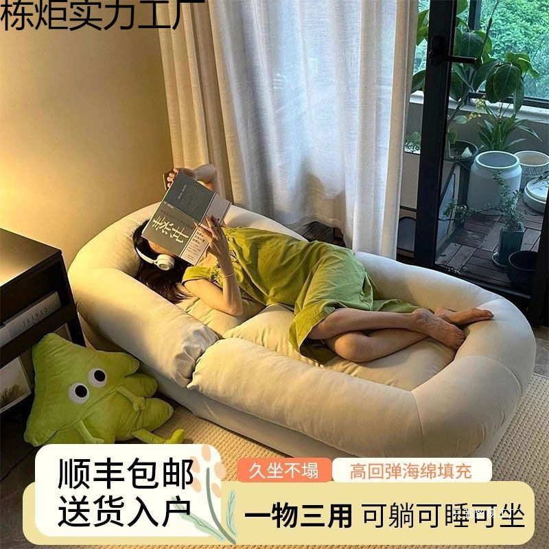 狗窝睡可单人人类卧室懒人折叠沙发可阳台躺椅两用沙发床榻榻米躺